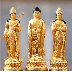 佛教用品 铸铜 寺庙贴金西方三圣 铜雕阿弥托佛高2米