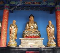 宗教用品铸铜寺庙佛堂一佛二弟子高4.5米可贴金彩绘