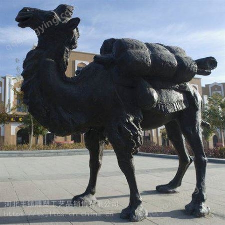 铜雕大型骆驼雕塑 铝材质沙漠动物雕塑 纯铜骆驼 铸铜丝绸之路