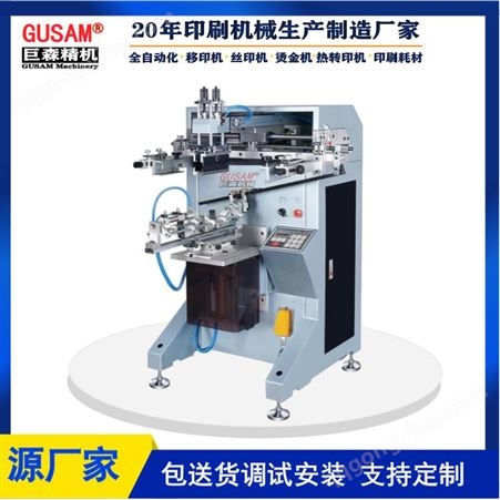 厂家生产丝印网板图案制作蚀刻印刷机