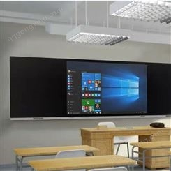 75寸纳米黑板 中天电子 学校智慧教室多媒体智能触摸屏一体机