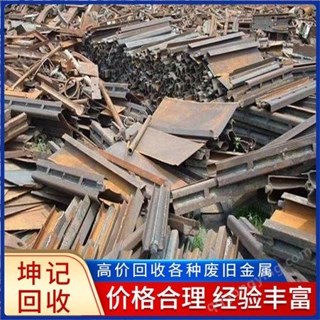 广州 萝岗区 南沙区 增城区 从化区废铁回收