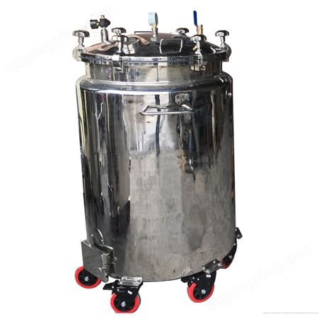 迈泰轻工机械 周转罐 胶囊保温桶 不锈钢罐锥底 控温防冻仓储容器