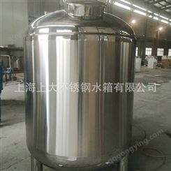 优质SUS304不锈钢各式储罐 圆柱形纯水箱 上海不锈钢水箱专业厂家