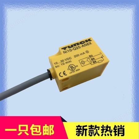供应图尔克光电开关BS18-R-CN6X传感器感应开关代理直发