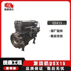 康明斯发动机QSX15 C525运粮船矿车现场服务拉缸维修