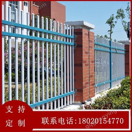 市政锌钢铝合金护栏 学校围墙栅栏 防护网门 防攀爬围栏网