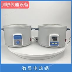 数显调温电热套 智能恒温液体加热锅设备 测量精度高升温快可定制