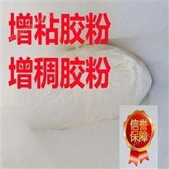 广西 南宁 贵港  防城港 胶合板用高粘度胶粉