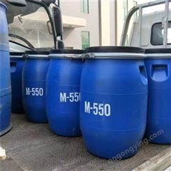 聚季铵盐 M550 表面活性剂 洗涤用原料 抗静电剂