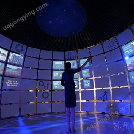 贵州易普趣数字虚拟多媒体展馆 创意沉浸式投影展览设计