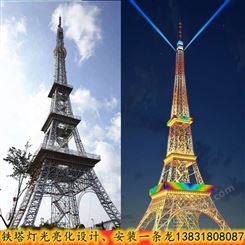 广播电视塔灯光亮化 信号发射塔LED亮化 景观亮化广播电视塔动态效果工程设计