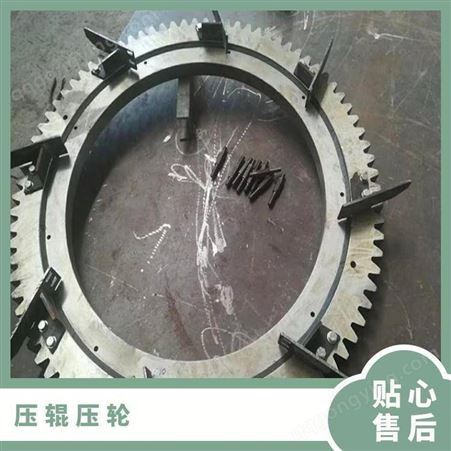 稻壳压辊颗粒机轮皮联轴器 合金钢 内径0-220mm 打孔机 加工定制