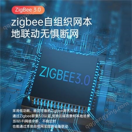 涂鸦新品ZiGbee有线中控多功能网关 3.0智能家居场景控制设备