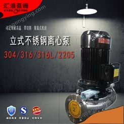 汇浪品牌ISG40-200B2.2KW铸铁管道离心泵ISG/IHG/管道离心泵