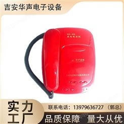 华声睿新HS-68 共电电话机 电子式电话生产厂家