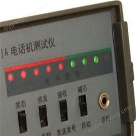 华声睿新DHY-2DJA 电话机测试仪 质量保障 仪器