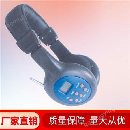 华声睿新HS-89 数控调频音频头戴式无线耳机 现货