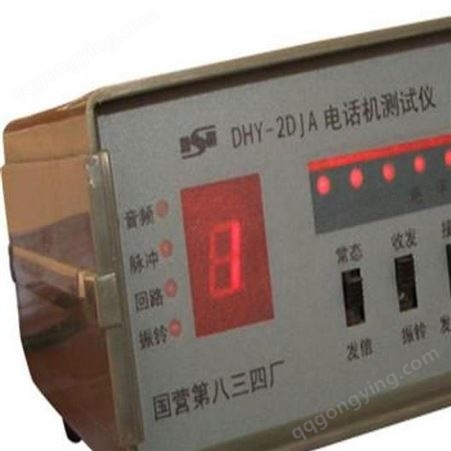 华声睿新DHY-2DJA 电话机测试仪 质量保障 仪器