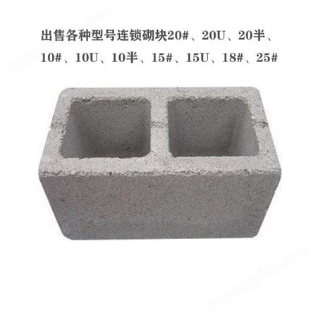 北京丰台水泥空心砖 定制水泥空心砖 建筑水泥砌块