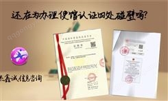 越南营业执照领事馆认证