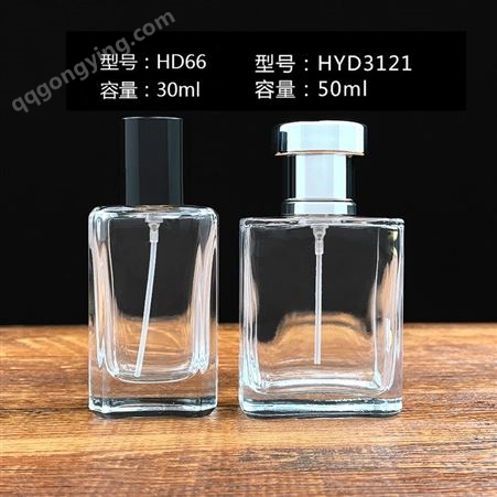 生产高档玻璃香水瓶香薰玻璃瓶50ml20ml80ml100ml生产厂家