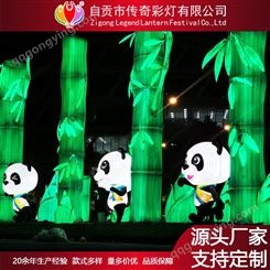 熊猫卡通动物彩灯灯组制作灯光秀春节节庆节日亮化装饰