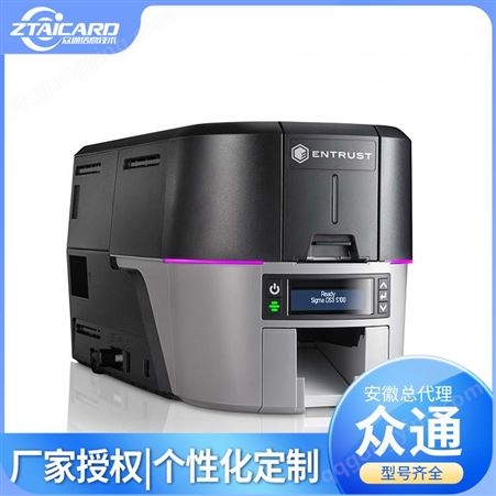 ENTRUST 型号Entrust kt81-DS3 证卡打印机 双面全彩打印速度快