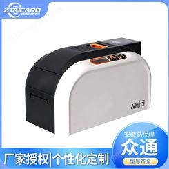 桌面式直印式证卡打印机HITI呈妍Cs-220e/290e 工牌工作证打印机