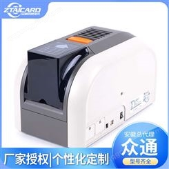 hiti呈妍型号cs-220e/290e 证卡打印机体积轻巧低噪音打印速度快