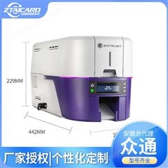 ENTRUST 型号Entrust kt81-DS2 企业高效用打印快速证卡打印机