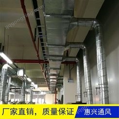 深圳光明厂家降温通风工程 环保设备 排烟管道定制安装找惠兴