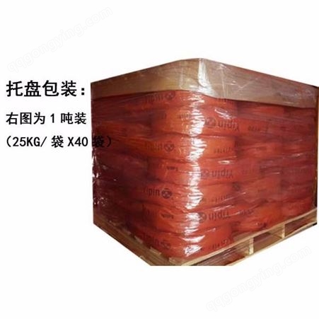 一品颜料浙江代 颗粒状氧化铁红S130-DG 中性包装　环保