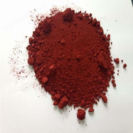 一品颜料浙江代 颗粒状氧化铁红S130-DG 中性包装　环保