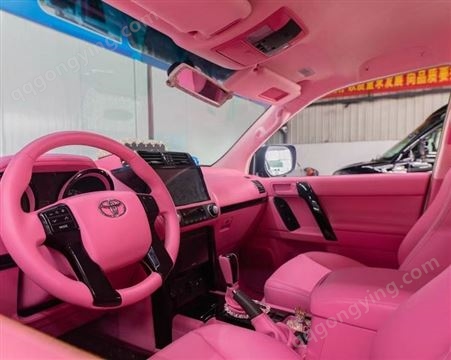 鹏城汽车改装丰田霸道改装内饰粉色改装电动座椅定制方案
