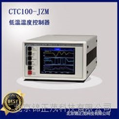 低温温度控制器科研工业应用