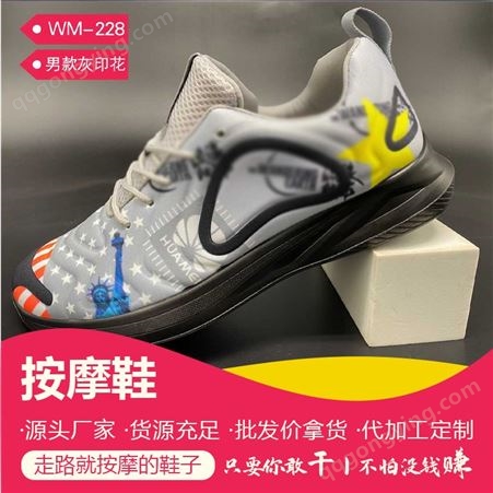 篮球鞋厂家  欢迎咨询 许昌步步健