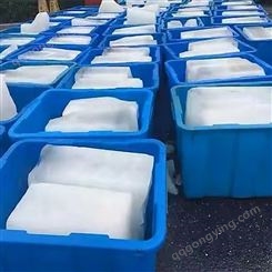 上海虹口降温冰块批发专车配送173I7288875食用冰同城送达