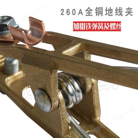 260A全铜加厚电焊氩弧焊等离子切割机地线夹子接地钳铜织带搭铁