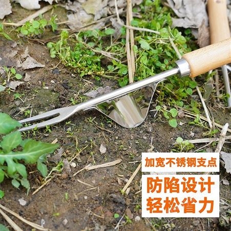 除草神器连根挖野菜园艺工具家用拔草杂草小铲子种花移苗起根苗器