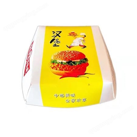 汉堡盒 齐乐纸质品 三明治包装盒  便当餐盒