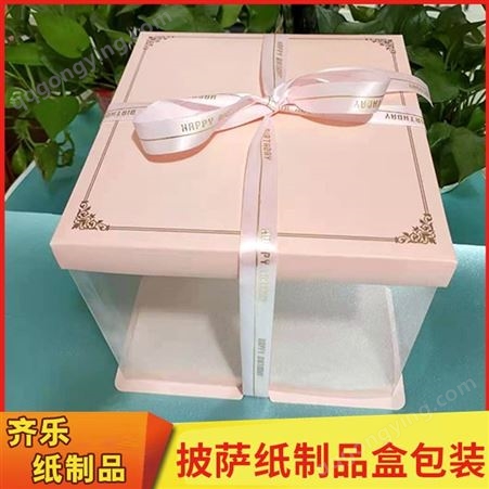 一次型包装盒 齐乐 红色打包盒 质量稳定 10寸蛋糕盒