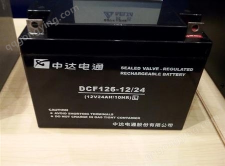 台达蓄电池12V150AH 中达电通DCF126-12/150 UPS\EPS直流屏专用