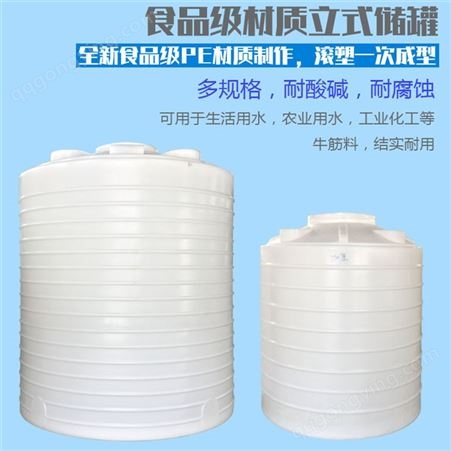上海聚韩供应淄博5吨塑料水箱 淄博5立方PE水塔 PE水箱厂家