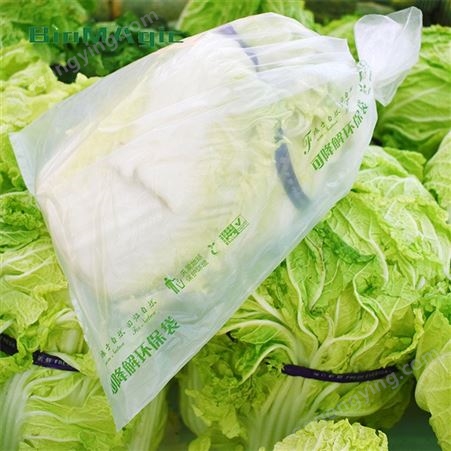 工厂批发可降解玉米淀粉环保食品袋_BioMAgic_家用超市用环保食品袋_植物淀粉基