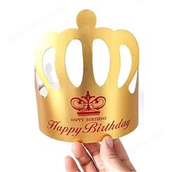 派对装饰品 哑光小金卡 王子生日帽 极速发货