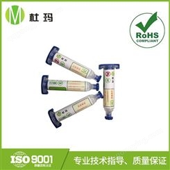 SMT锡膏的价格 苏州杜玛品牌江浙沪厂家