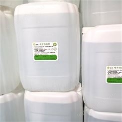 江苏 苏州杜玛线切割除垢清洗剂代理销售工厂直销环保无毒