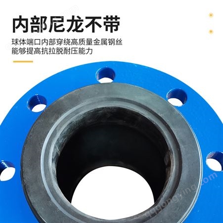 京茂 KXT型可曲挠弹性软连接降低噪音管道减震单球体橡胶软接头