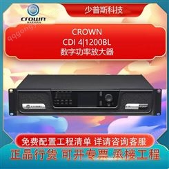 CROWN  CDi 4|1200BL 四通道数字功放 全新行货